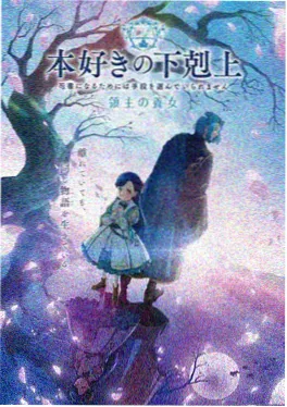 山海食肆 国创动漫在线观看