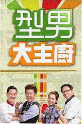 向往的老街 生活纪实综艺在线观看