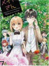 声浪计划 音乐竞演综艺在线观看